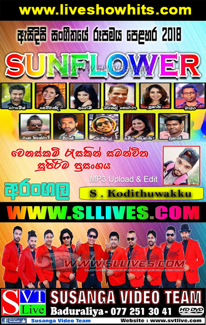 Sunflower Live In Arangala 2018 Live Show Hits Live Musical Show Live Mp3 Songs Sinhala Live Show Mp3 Sinhala Musical Mp3