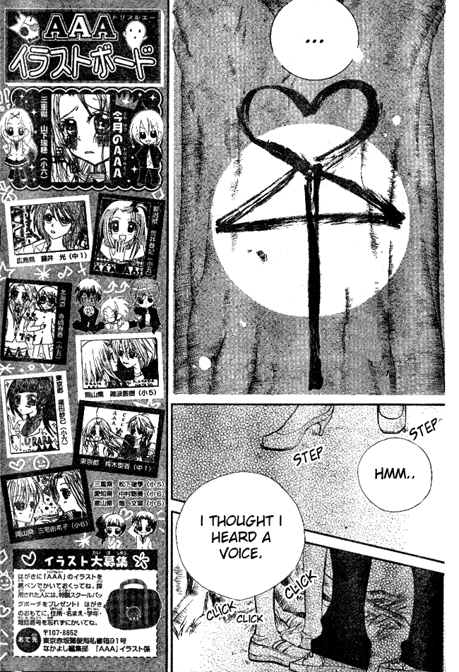 Qmanga a Chapter 003 Read Online On Kiss Manga Qmanga a Chapter 003 Read Online On Kiss Manga