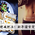 21天快速减肥法!新年前肯定瘦下来~