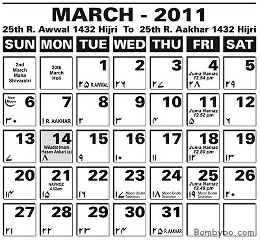 roberto-bruce-latest-islamic-calendar-2011-1432-hijri-calendar