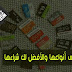 تعرّف على أنواع بطاقات الذاكرة والفرق بين الرموز الخاصة بها وتعلم كيفية التمييز فيما بينها واختيار الأفضل