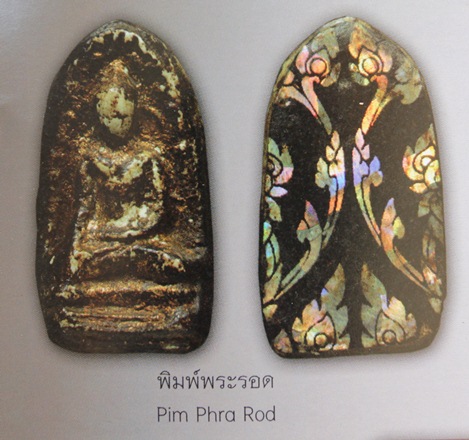Buddha Siam Thai Amulet: How many mold anyway for Pra Somdej Wat Phra ...