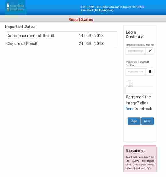 IBPS RRB Clerk Or Office Assistant Exam Result
