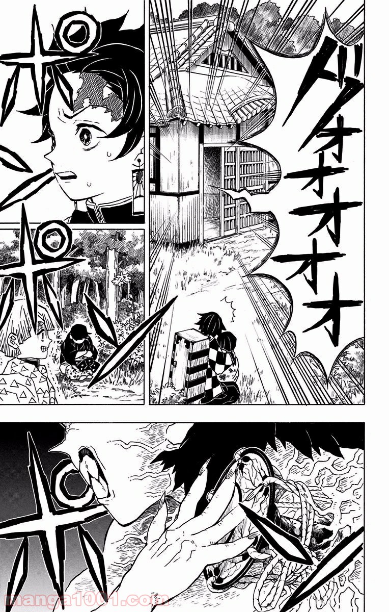 鬼滅の刃 - Raw 【第20話】 - Manga1001.com