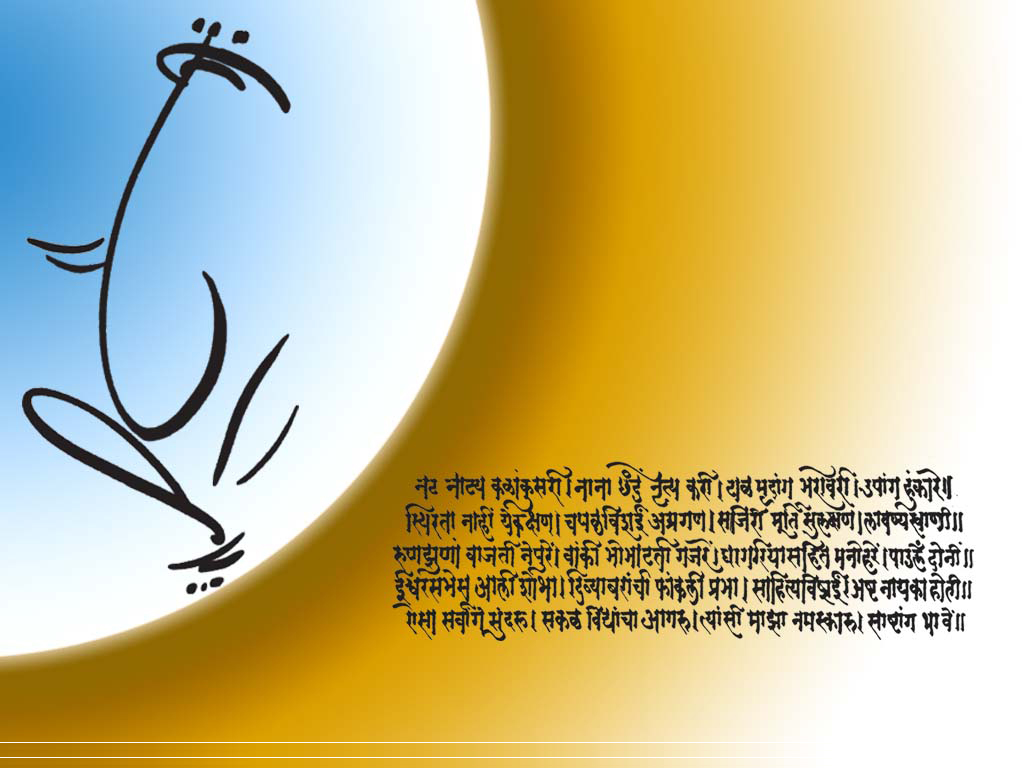 Ganesh Wallpaper blog: ganpati wallpaper