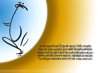 Ganesh Wallpaper blog: ganpati wallpaper