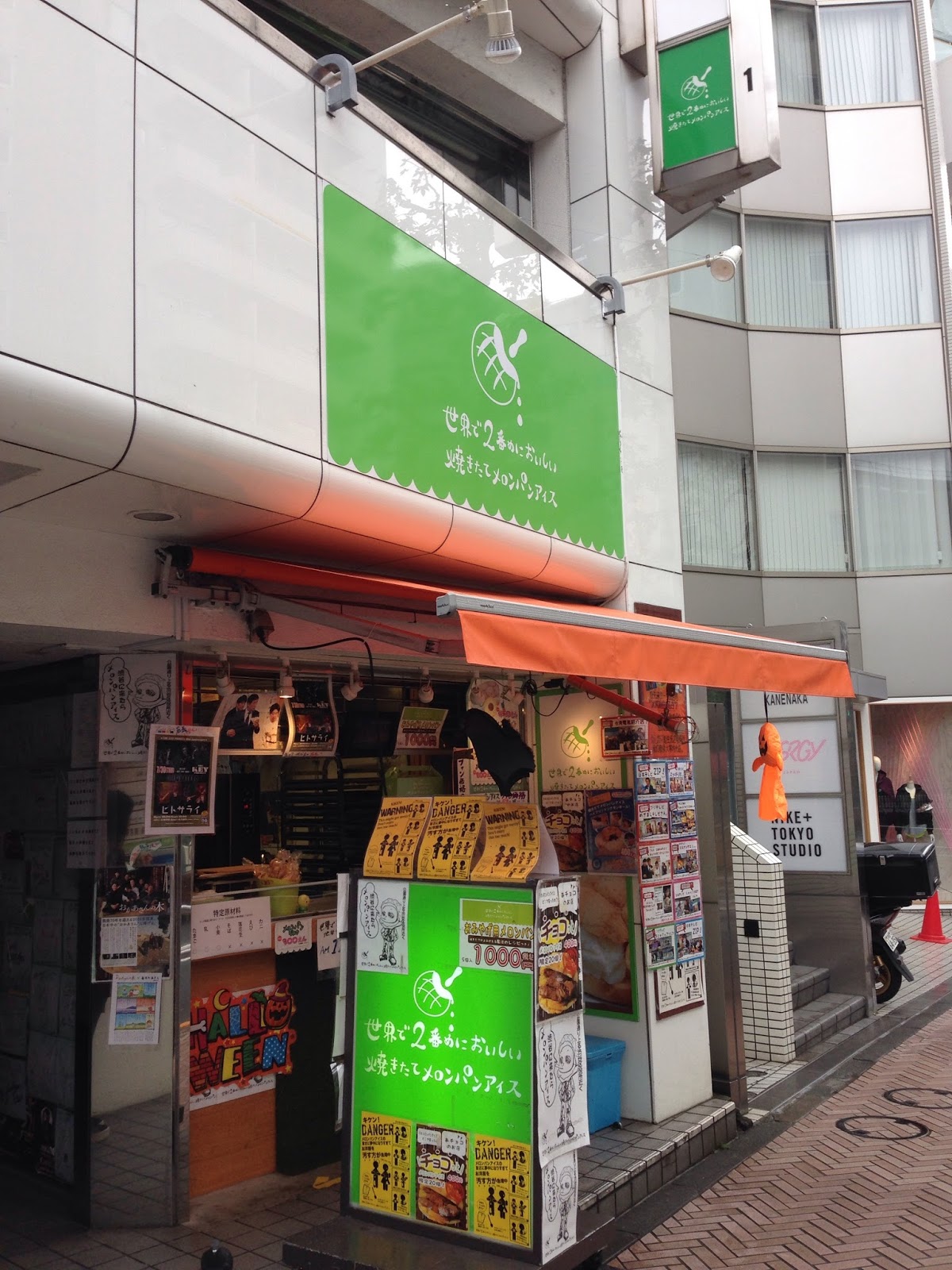 Asia Is For Lovers Melonpan Ice Cream Sandwiches in Shibuya