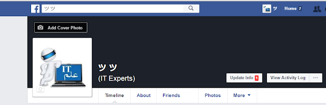 facebook / blank empty nickname