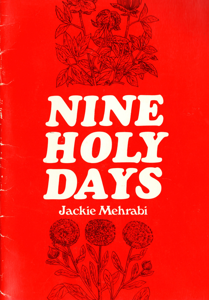 Baha'i Resources downloadable Baha'i Holy Days a compilation