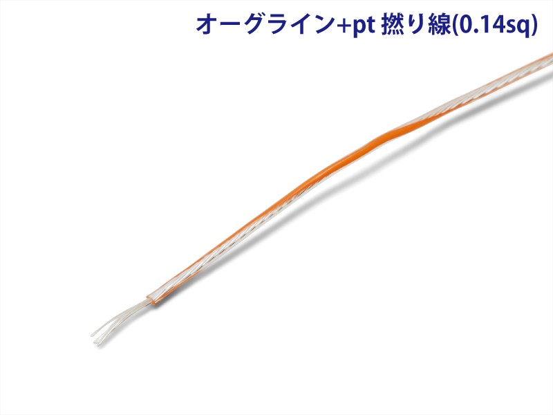 オヤイデ電気ショップブログ: 【自社で徹底解剖】#9 MMCX型 オーグ