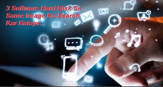 Top 3 Best Duplicate Image Finder Software in Hindi.