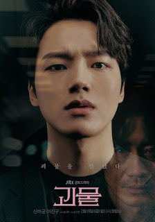 VƯỢT RA TỘI ÁC - Beyond Evil VƯỢT RA TỘI ÁC