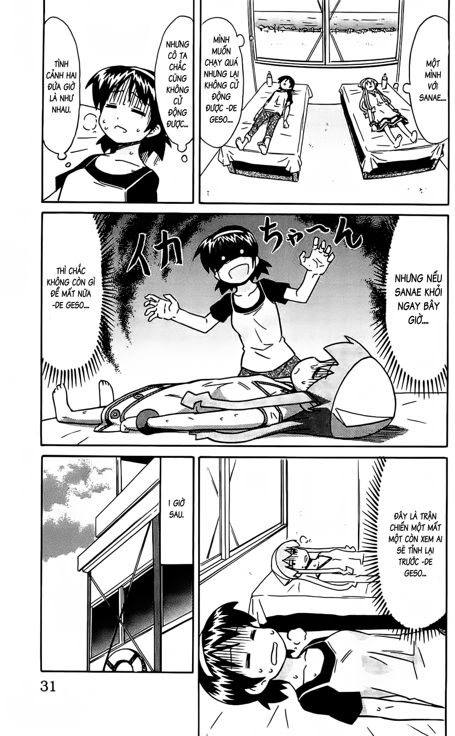Shinryaku! Ika Musume Chap 156 - Truyen.Chap.VN