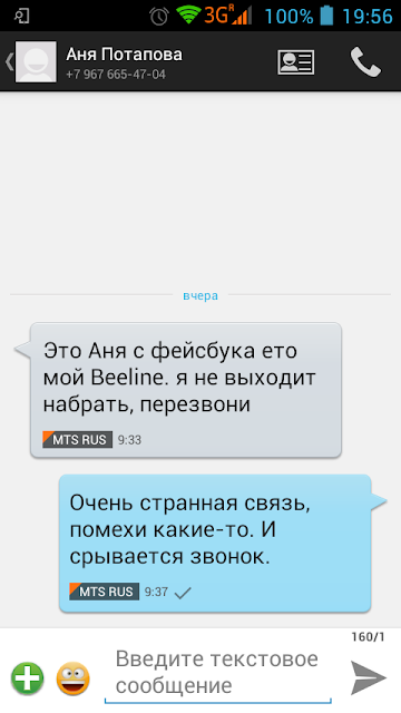 мошенники на фейсбук знакомства фото с телефона. Смотреть фото мошенники на фейсбук знакомства фото с телефона. Смотреть картинку мошенники на фейсбук знакомства фото с телефона. Картинка про мошенники на фейсбук знакомства фото с телефона. Фото мошенники на фейсбук знакомства фото с телефона мошенники на фейсбук знакомства фото с телефона. Смотреть фото мошенники на фейсбук знакомства фото с телефона. Смотреть картинку мошенники на фейсбук знакомства фото с телефона. Картинка про мошенники на фейсбук знакомства фото с телефона. Фото мошенники на фейсбук знакомства фото с телефона