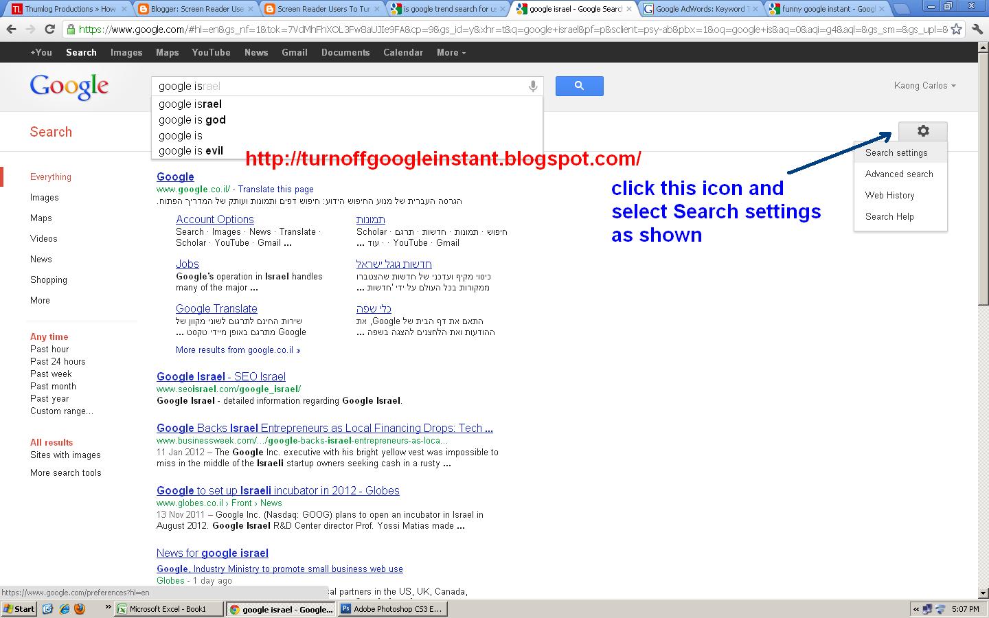How To Turn Off Google Instant Search with ScreenShot How To Turn Off
