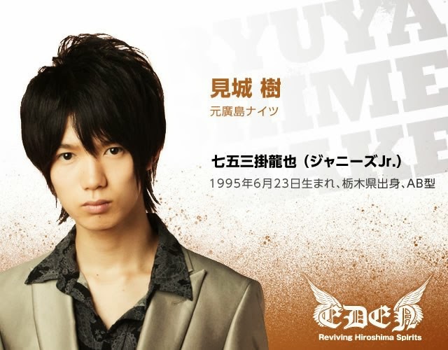 плохие парни джи. дорама плохие парни джей японский. плохие парни джи. кенто накаджима плохие парни. плохие парни джей сериал 2013.