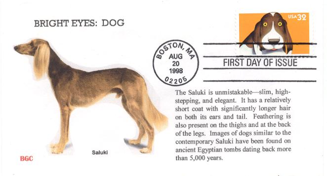 犬の切手 Salukis2 Dog Stamps From Around The World 1998年アメリカ合衆国 サルーキのイラスト付きfdc バセット ハウンドの特殊印刷の切手
