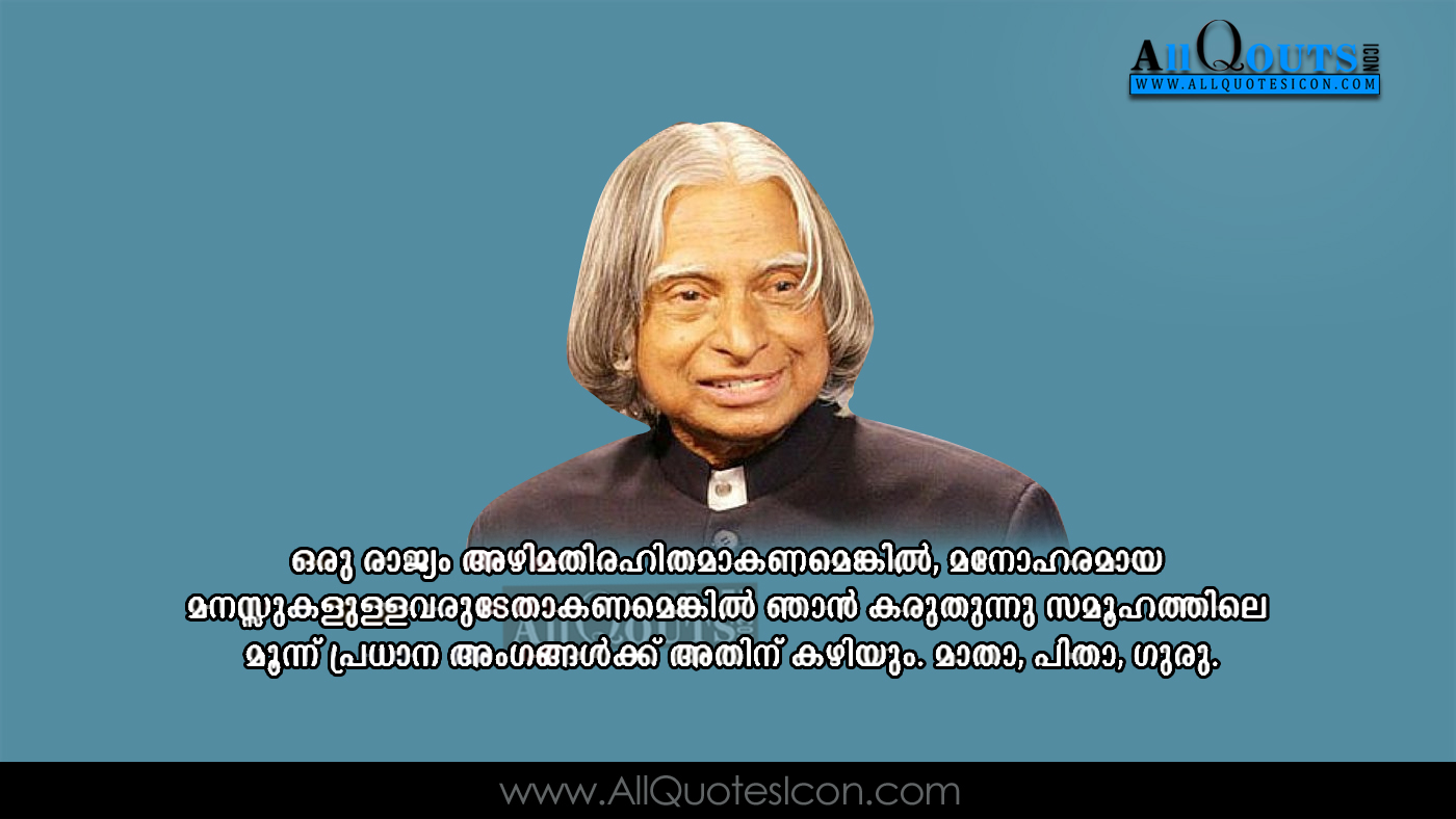 Famous Abdul Kalam Quotes In Malayalam With Images Www Allquotesicon Com Telugu Quotes Tamil Quotes Hindi Quotes English Quotes