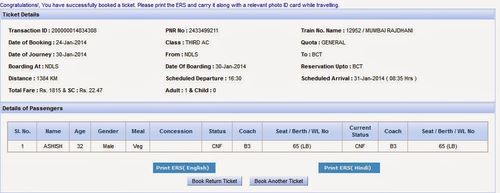 irctc confirmed ticket