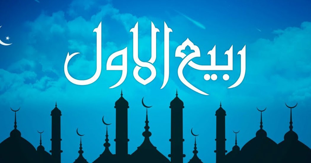 our-islam-info-3-rabi-ul-awwal