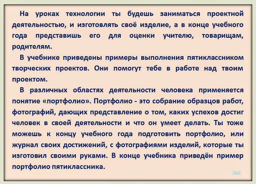 Сочинение 90 слов. Творчество это сочинение. Что такое творческая активность своими словами.