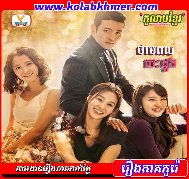 Thampul Besdong Thampul Besdong