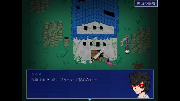 ゲェムの匣 廃墟からsos