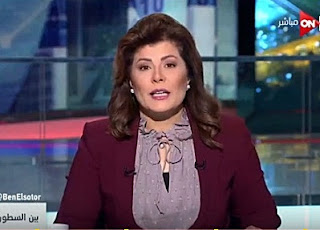 أمانى الخياط برنامج بين السطور حلقة يوم الأحد 7-1-2018 أمانى الخياط برنامج بين السطور حلقة يوم الأحد 7-1-2018