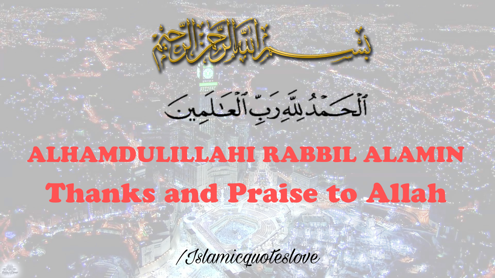 Islamic Quote Alhamdulillahi Rabbil Alamin Quran