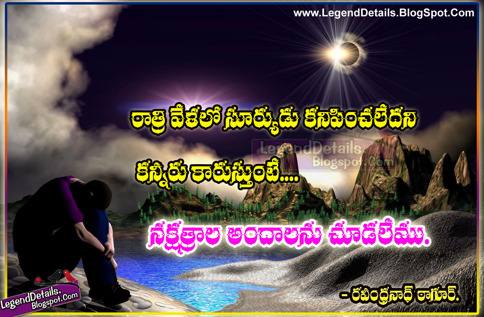 Rabindranath Tagore Be Positive Life Quotes in Telugu