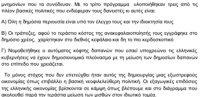 Screen%2BShot%2B2017 02 12%2Bat%2B1.50.06%2BPM