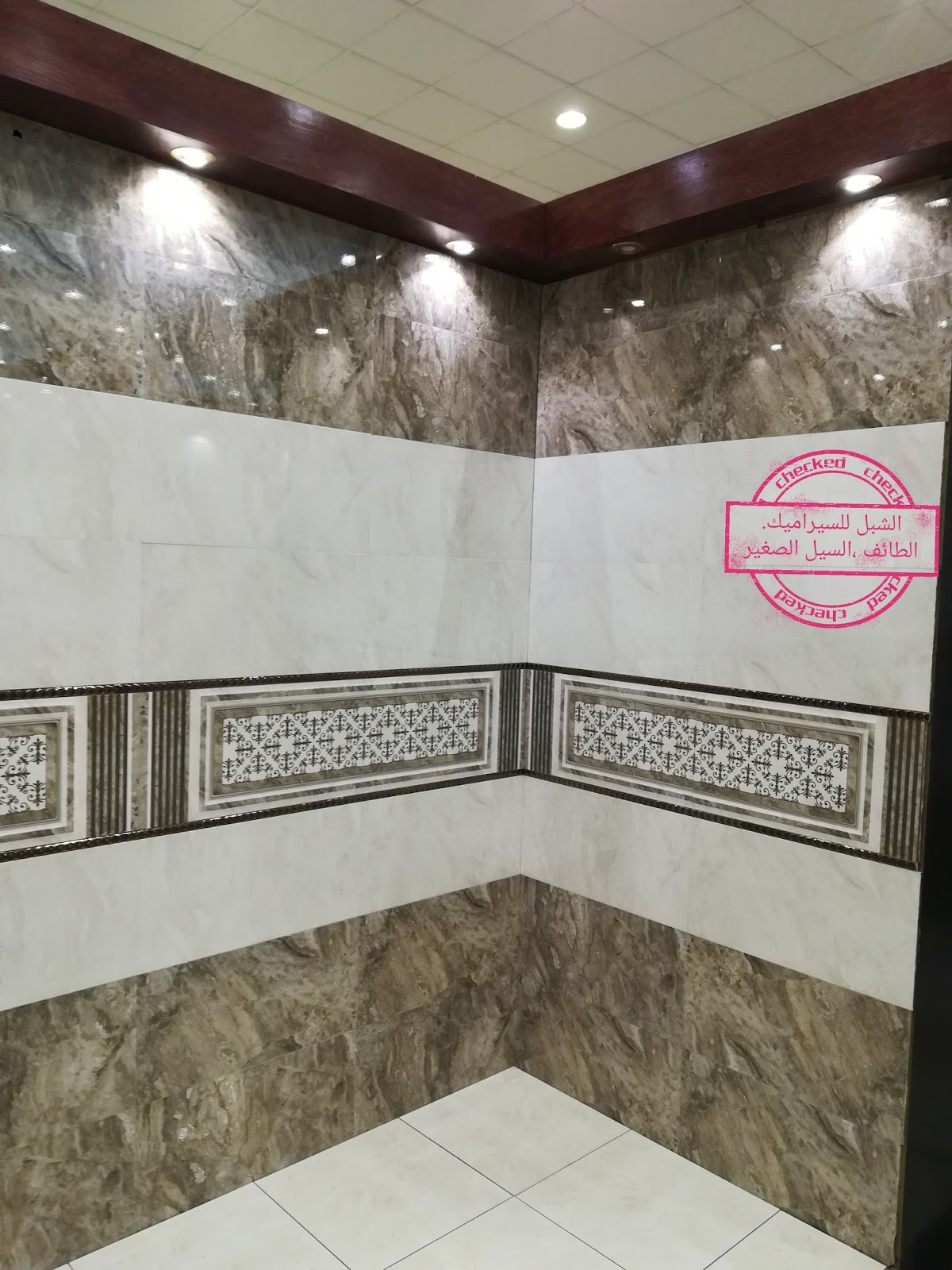 معرض الشبل للرخام والسيراميك سيراميك جدران حمامات قيشانى