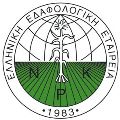 Ελληνική Εδαφολογική Εταιρεία