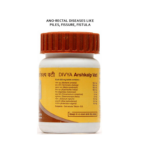 patanjali medicine for piles patanjali medicine for piles