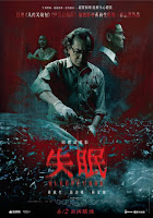 Mất Ngủ - The Sleep Curse (2017)