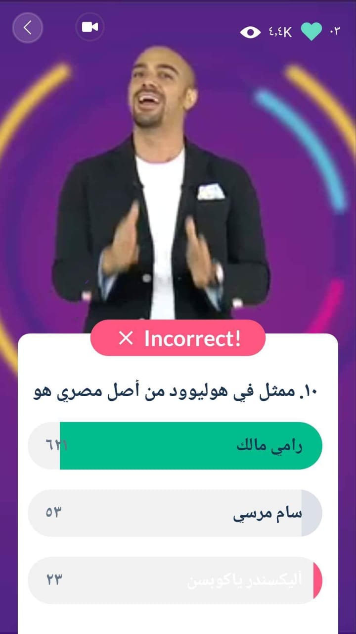 شرح كامل للتطبيق الرائع سوو لايف ولعبة بينجو العالمية SWOO LIVE AND BINGO ONLINE GAMES شرح كامل للتطبيق الرائع سوو لايف ولعبة بينجو العالمية SWOO LIVE AND BINGO ONLINE GAMES