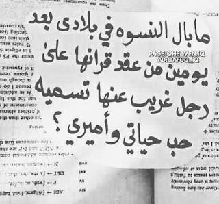 صور خطوبة , احلي صور للتعبير عن الخطوبة للفيس بوك وتويتر , تهنئه خطوبة