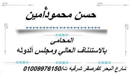 ما هو الأمر الوقتى وهل يفيد فى عدم منع الزوجة بصحبة أولادها من