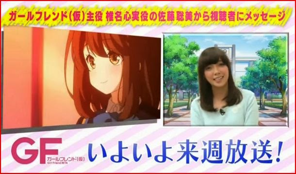 anime Girl Friend Kari animatedfilmreviews.filminspector.com