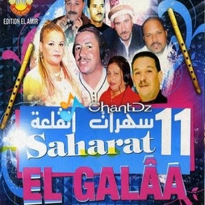 Compilation Guasba-Saharat El Kalaa 2015 Vol.11