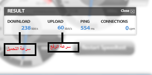 Internet Speed Test