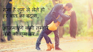 Love Shayari Love Shayari