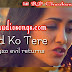 Tum Bhi Tanha The | 3D Audio Song | 1920 Evil Returns | www.3daudiosongs.com