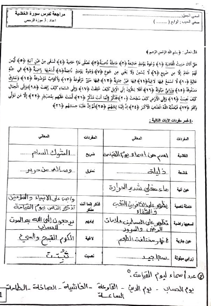 مارس 2018