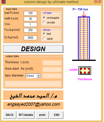 3 برامج لتصميم الاعمدة والقواعد المسلحه مجلتك المعمارية