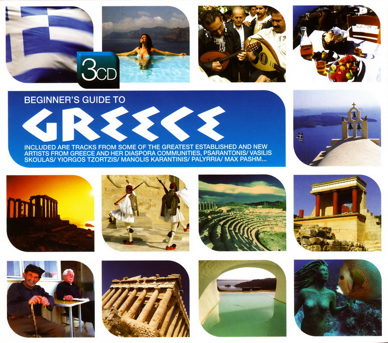 GRECIA GIA PANDA GREECE 3 CDs
