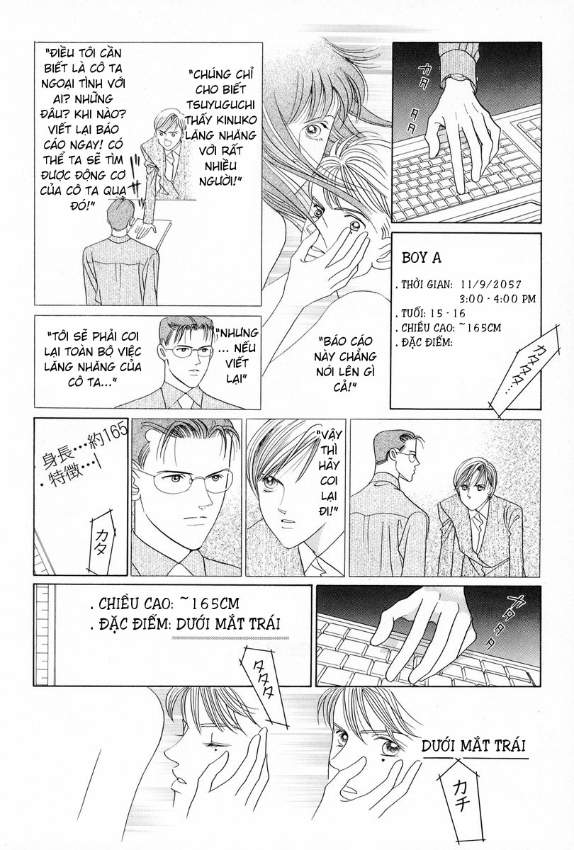 Himitsu - The Top Secret chap 4