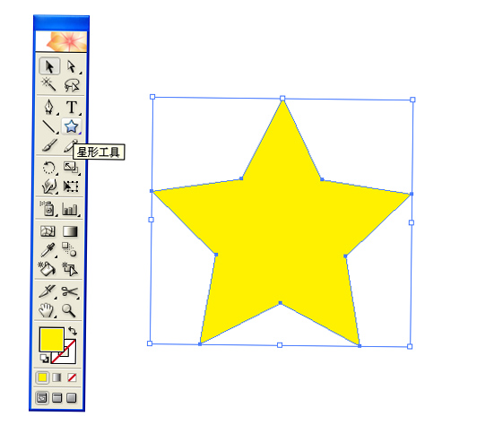 一起學電腦pccenter 部落格 Illustrator教學 學承電腦用5步驟教您快速製作圓角星星