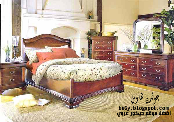 ديكورات و اثاث غرف نوم كلاسيك امريكية American classic bedrooms furniture ديكورات و اثاث غرف نوم كلاسيك امريكية American classic bedrooms furniture