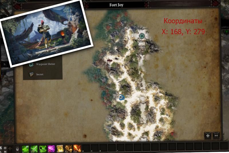 Divinity: Original Sin 2 Красный принц